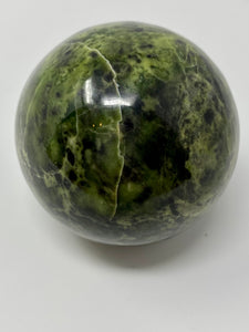 Serpentine Sphere (SERP 1)